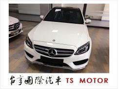 2016年 賓士 BENZ C250 2.0L