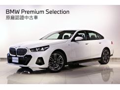 2024年 寶馬 BMW 520i 2.0L 2024年 寶馬 BMW 520i 2.0L